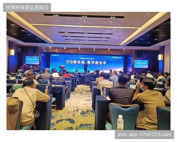 场馆数字化基建若脱离核心用户数据链路则造成巨大资源内耗